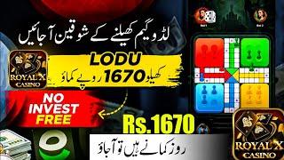 Royal X Casino New Earning App 2025 • Play Games & Earn Money Online • Online Earning In Pakistan