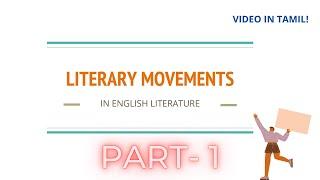 LITERARY MOVEMENTS IN ENGLISH LITERATURE VIDEO IN TAMIL AND ENGLISH #highbrowraise #literarymovement
