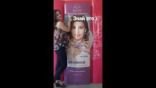 Как зайти в личный кабинет представителя Avon