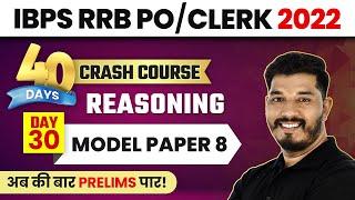 Complete Model Paper 8 | Reasoning Crash Course | IBPS RRB PO/CLERK 2022