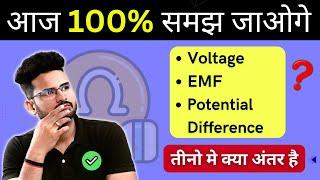 What is Voltage EMF & Potential Difference | Electrical Engineering