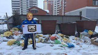 ПОЛУЧИЛ ВСЕ БЕСПЛАТНЫЕ ИГРЫ EPIC GAMES STORE Ч.1