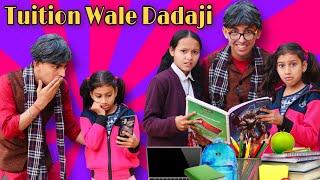 Dadaji Bane Tuition Teacher | Funny Video | Prashant Sharma Entertainment