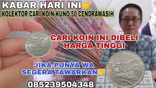 jika kalian memiliki uang koin 50 cendrawasih tahun 1971 tawarkan!#uangkuno #coin