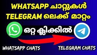 How To Import Your Chats From WhatsApp To Telegram