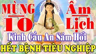 Mùng 10 Âm Nghe Kinh Sám Hối Cầu An Tài Lộc May Mắn Ùn Ùn Chật Két Quan Âm Gia Hộ Tiêu Trừ Bệnh Tật