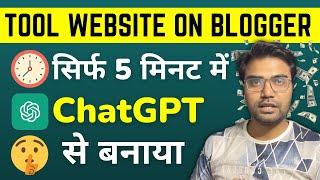 ChatGPT Created Fully Functional Money Making Tool Website on Blogger | Tool Website kaise banaye