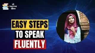 How to Speak English Fluently and Confidently | 1 Minute English with Meem