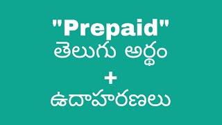 Prepaid meaning in telugu with examples | Prepaid తెలుగు లో అర్థం @meaningintelugu