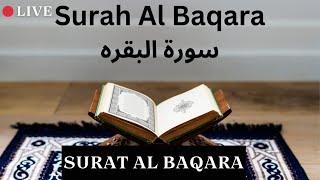 Surah Al-Baqarah Full | By Sheikh Shuraim(HD) With Arabic | سورة البقره