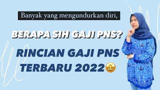 RINCIAN GAJI PNS TERBARU 2022 | GAJI POKOK DAN TUNJANGANNYA!!