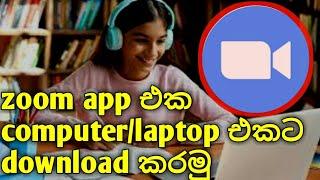 Download & Install ZOOM APP For Pc Laptop 2021 yasith s vision