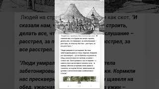 Древние туннели под Львовом. Из книги командира партизанского отряда.