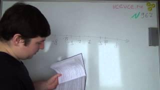 Задача №967. Математика 6 класс Виленкин.