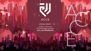 2020/21 ACCE Chinese Canadian Entrepreneur Awards Gala Highlights