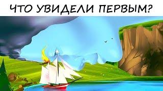 Тест! К ЧЕМУ вы стремитесь и ЧЕГО не хватает для гармонии в душе?