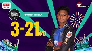 Nahid Rana takes 3 wicket against Dhaka Capitals | BPL 2025 | T Sports