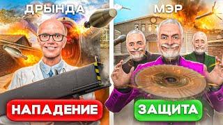 ЗАРЕЙДИЛ МЭРОВ САМЫМИ БЕЗУМНЫМИ СПОСОБАМИ из ВАШИХ КОММЕНТАРИЕВ в Garry's Mod