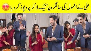 Ali Raza Surprised Anmol Baloch On her birthday Anmol baloch birthday