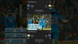 Ind Vs New Zealand|| India Won By 70 Runs Aaj hua badla pura|| #cricket #indvsnz #shorts #viratkohli