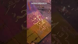 How to apply Gold leaf on Arabic calligraphy #shorts