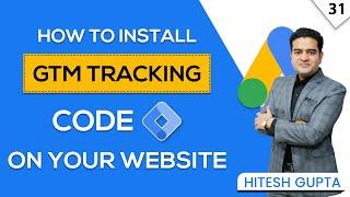 How to Install GTM on Website | Google Ads Tag Manager WordPress | Google Ads Course in Hindi