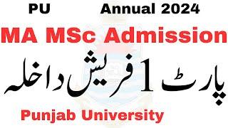 MA MSc Part 1 Fresh Admission Annual 2024 PU