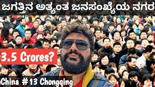 Can you survive in a city with 35 Million people? ENG SUBS ಉಸಿರು ಕಟ್ಟಿಹೊಯ್ತು ಗುರು | Global kannadiga