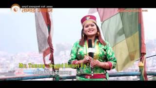 Tamang Voice - Lhochhar ko Shubhakamana by  Anita Negi Tamang  Mrs. Tamang Second Runner up