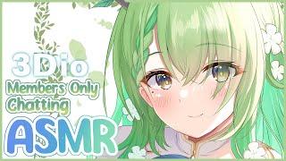 【Members ASMR】 Relaxing and chatting with ASMR~  #holoCouncil