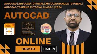 "AutoCAD Bangla Tutorial | সহজেই শিখুন AutoCAD Basics to Advanced" class-1 | 2024.