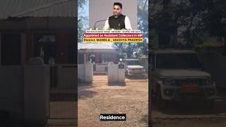 IAS RAVI KUMAR SIHAG  RASIDENCE AT MANDLA  .MP  #shortsvideo #iasmotivation