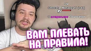 КАК МАРАС ШАКУР ЗАМЕТИЛ БЛАТ СО СТОРОНЫ ГЛАВНОГО АДМИНА... (нарезка) | MARAS SHAKUR | GTA SAMP