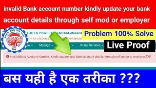 invalid Bank account number kindly update your bank account details through self mode problem solved