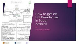 How to get an Exit Reentry visa in Saudi Arabia?