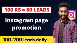 Instagram page promotion || 80 leads in 100 rs | how to generate leads | lead generation | spodenet