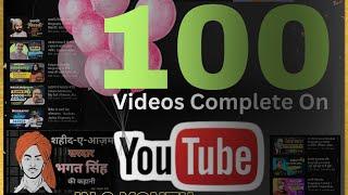 22 August 2023 • 100 Video's Complete On YouTube @youtube