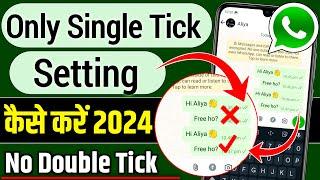 whatsapp no double tick setting | whatsapp single tick only | whatsapp one tick but online