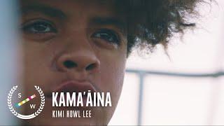 Kama'āina (Child of the Land) | Award-Winning LGBTQ Short Film about Teenage Homelessness