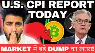 Urgent  Live CPI Report Update | Crypto Market Update | Bitcoin Pump or Dump?