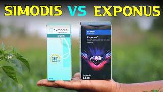 Simodis vs Exponus किसका कितना दम ! 