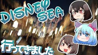 【神回！？】初めまして！ディズニーに行ってきた話 【明日野まい/杏/しゅう】