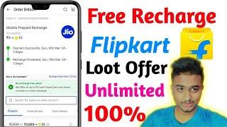 Free Recharge Jio | Paytm Loot Offer Today Earning | Earning Loot Offer Today | Earning Loot Offer