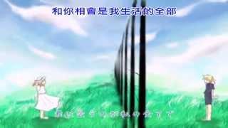 【鏡音雙子】紙飛機(紙飛行機) 中文字幕