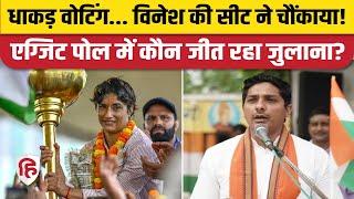 Haryana Exit Poll 2024: बंपर वोटिंग से Congress गदगद, Julana सीट पर Vinesh Phogat जीत पाएंगी? | BJP