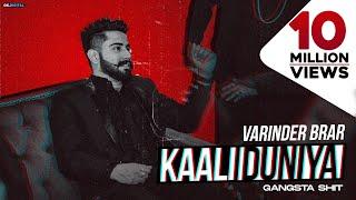 Kaali Duniya : Varinder Brar (Official Song) New Punjabi Songs 2020 | Latest Punjabi Song 2020