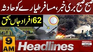 Bad News | News Headlines 9 AM | 10 August 2024 | Pakistan News