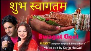 shubh swagatam garhwali song manglesh dangwal #garhwali #pahadi #garhwalisong #shub_swagatam