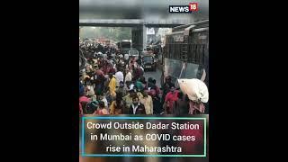 Maharashtra Covid News Today | Covid News Today | Mumbai Covid 19 Today News | CNN News18