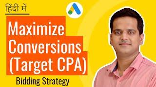 Maximize Conversion with Target CPA Bidding Strategy in Hindi